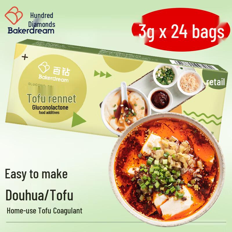 Baizuan GDL Tofu Coagulant Powder