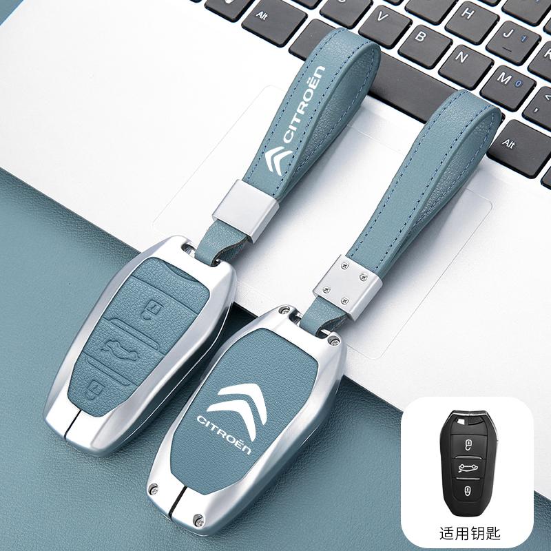 AXSR8 Zinc Alloy Leather Car Remote Key Case Cover Protector Shell For Citroen C1 C2 C4 C6 C3-XR Picasso Grand DS3 DS5 Car Accessories