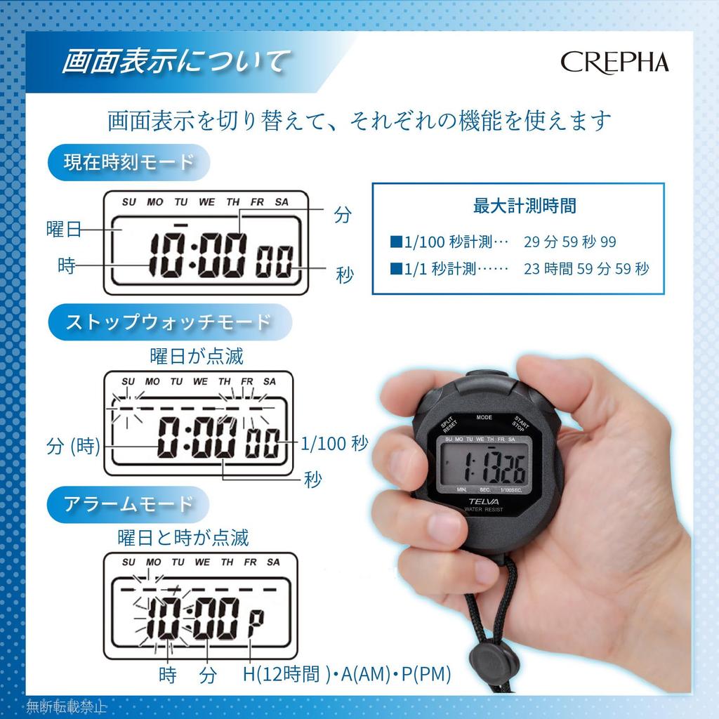 CREPHA Digital Stopwatch with Lap and Black Display TE-S320-BK Alarm, Timer,
