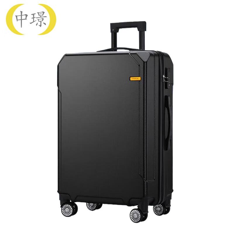 Zhongjing Military Commemorative PC Luggage