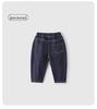 [Spring 2026] Boys' Versatile Casual Looser Carrot Jeans
