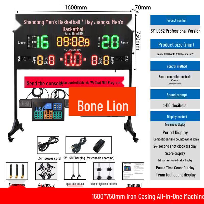 Guzishi Electronic Sports Scoreboard & Timer