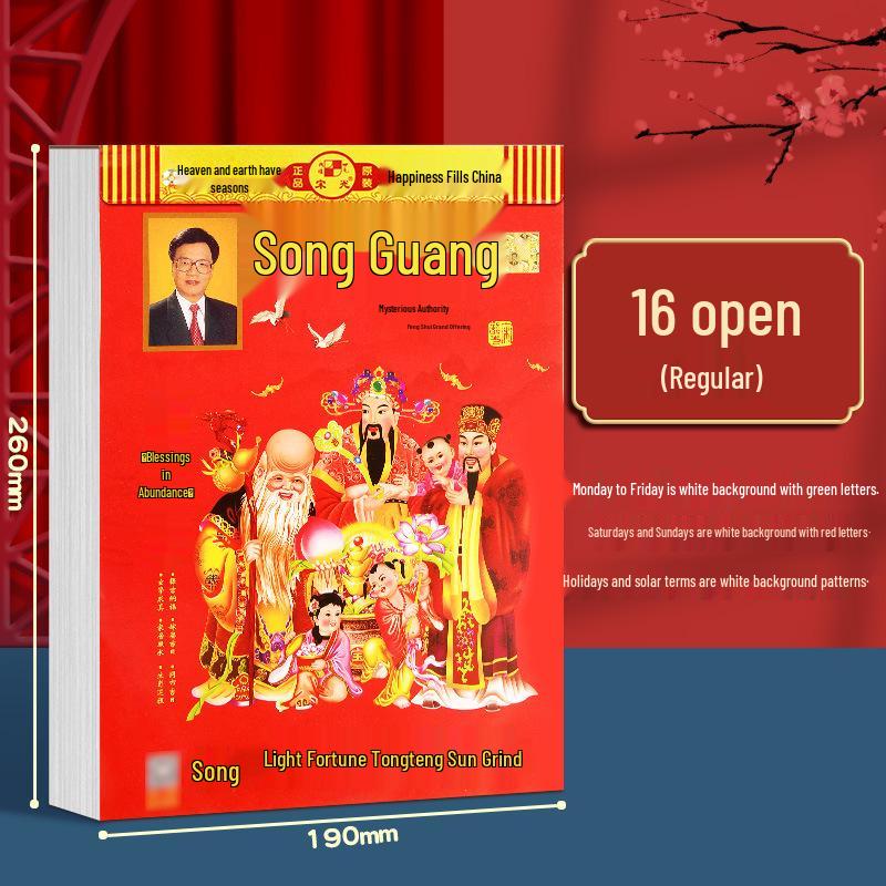 2025 Large Yellow Old-Fashioned Perpetual Tear-Off Wall Calendar