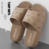 Cloud Comfort EVA Non-Slip Bathroom Slippers