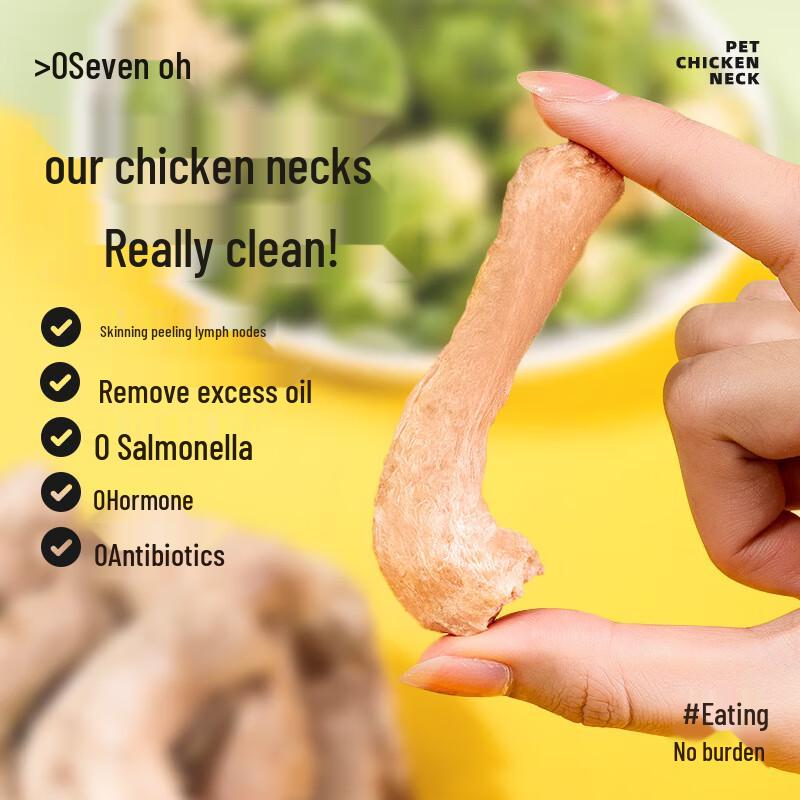 Freeze-Dried Chicken Neck Pet Treats