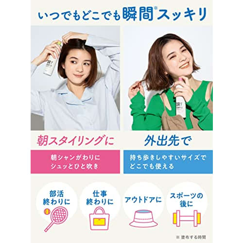 [Portable] Moist Diane Dry Shampoo (Waterless Shampoo) Fresh Citrus Spear Scent Diane Perfect Beauty 40g