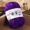 50G/1pc Cloud Thin Ice Strip Wool Ball,Golden Velvet Hand Knitted Doll DIY Soft Thick Scarf Thread Knitted Sweater Hook Slippers