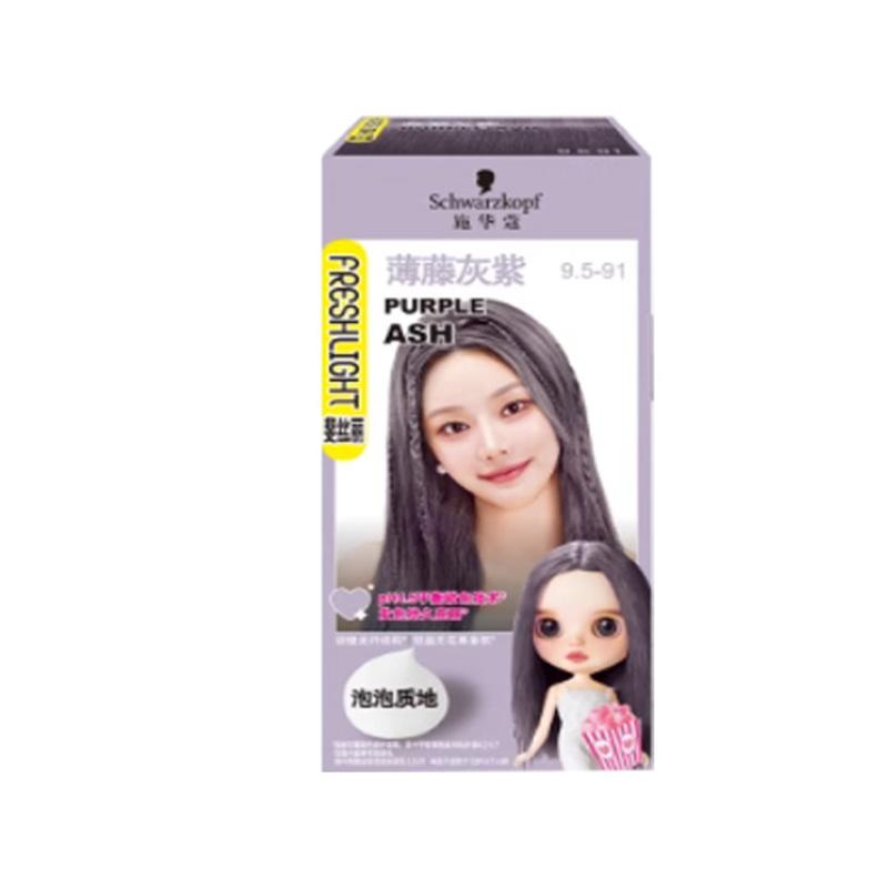 Schwarzkopf Feisili Bubble Hair Color Cream 2.0 *2 # thinvinegraypurple серый