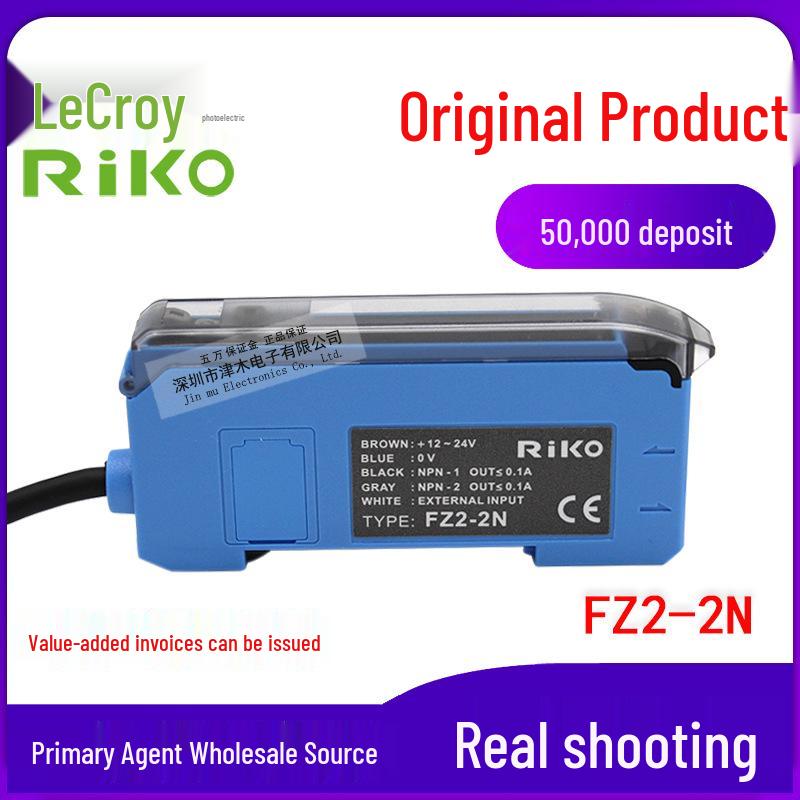 Taiwan RIKO Liko FZ2-2N Fiber Optic Sensor Amplifier, NPN Two-Way Output. FZ2-2N