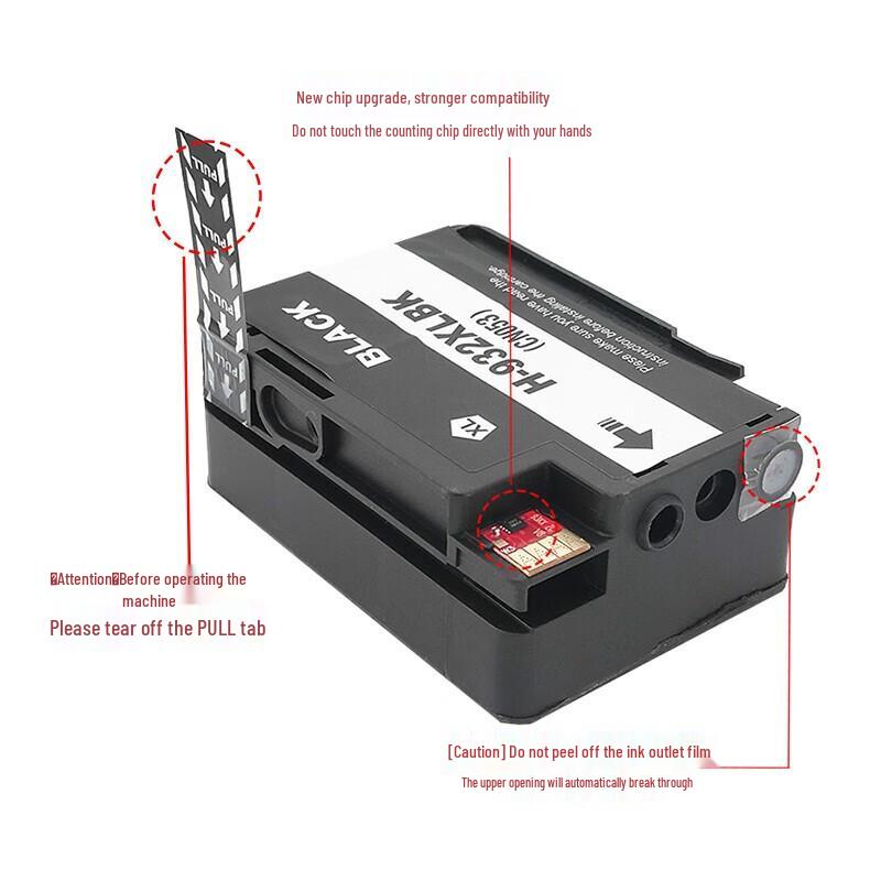 Mengxiang Compatible HP 932 933XL Ink Cartridge Set