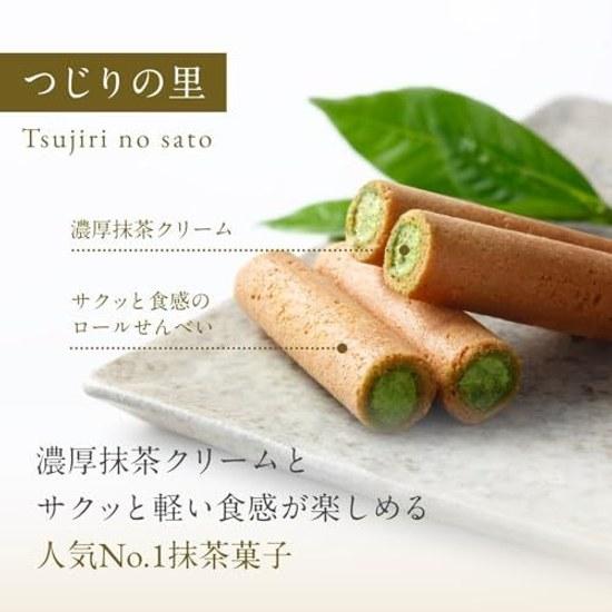 Gion Tsujiri No Sato Assortment 24 Pieces Individually Wrapped Sweets Gift Matcha Confectionery Kyoto Souvenir Hand Workplace Celebration Return Small