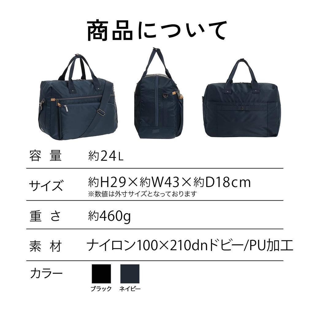 Ace Tokyo Bastique II Boston Bag with Setup Function, Black