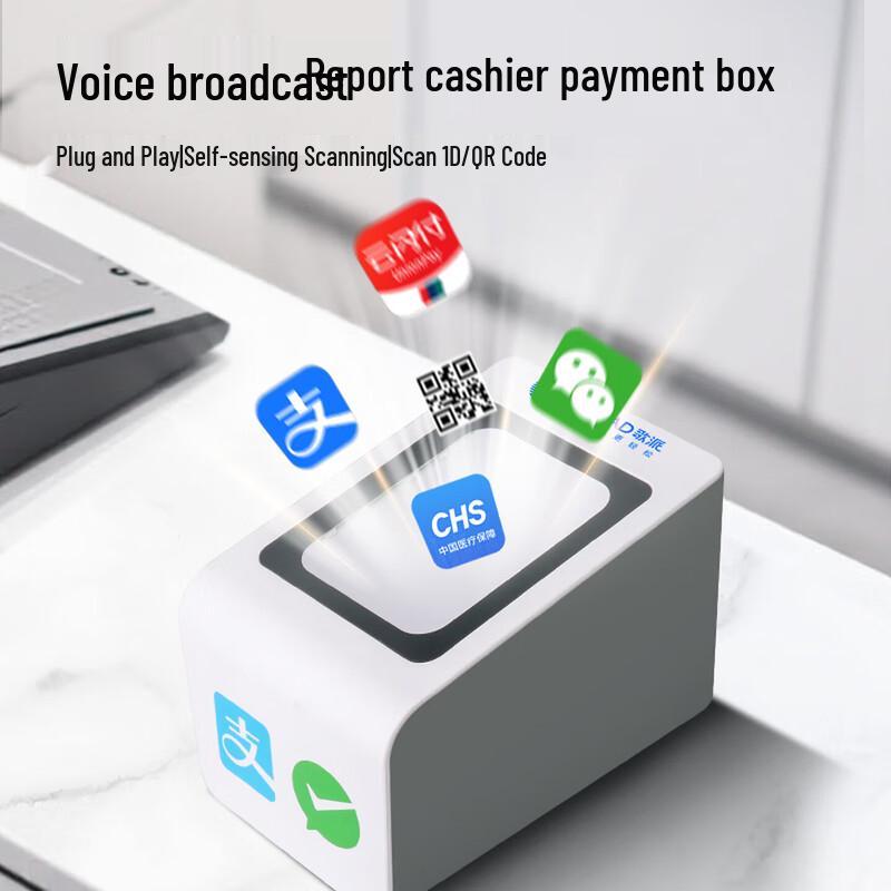 GEPAD 2D Wired Barcode Scanner Payment Platform