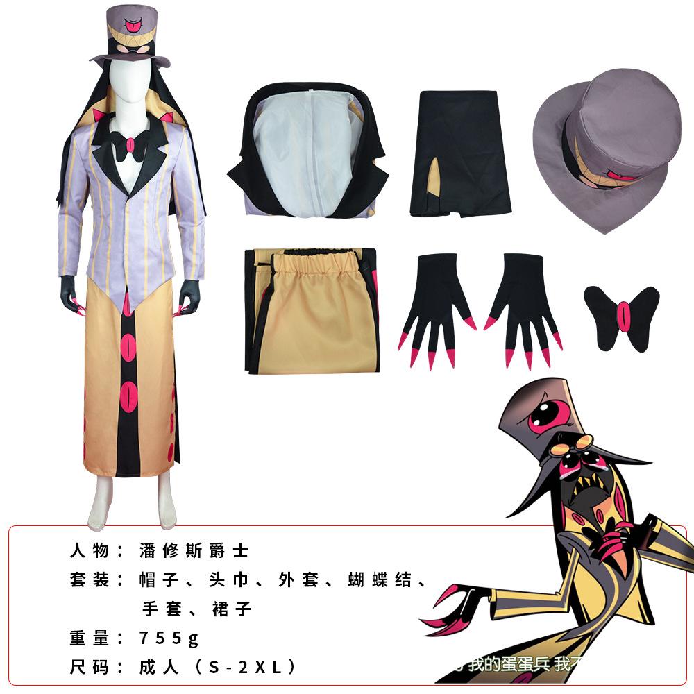 Hazbin Hotel Sir Pentious Cosplay Costume