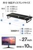 ELECOM Display Full Keyboard Stand/Monitor Stand, 8cm, Storage, Black, PCA-DPSW5908BK
