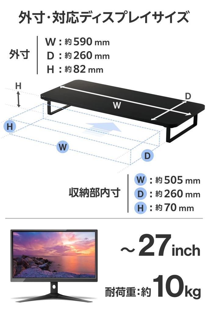 ELECOM Display Full Keyboard Stand/Monitor Stand, 8cm, Storage, Black, PCA-DPSW5908BK