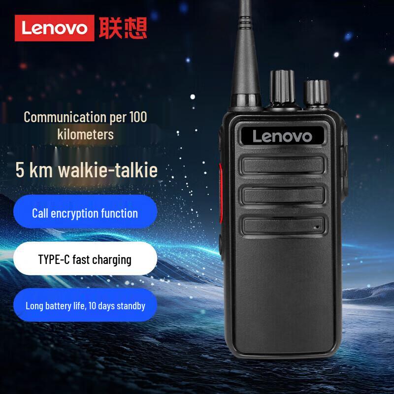 Lenovo CC+ Professional Two-Way Radio (CN version)
