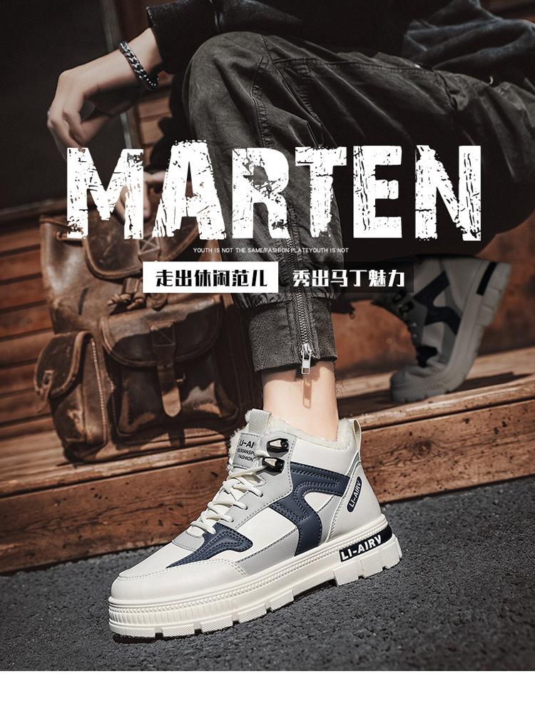 Men's Shoes Spring 2024 New High Tooling Helper Velvet Light Casual Martin Men's Versatile Labor Insurance Shoes Men's