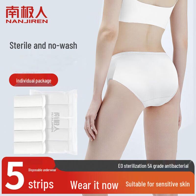 

Nanjiren Women s Individually Packed Disposable Underwear