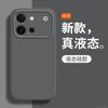 Applicable to vivoS11 mobile phone case S11 vitality version protective case S11 liquid silicone flocking all-inclusive anti-drop