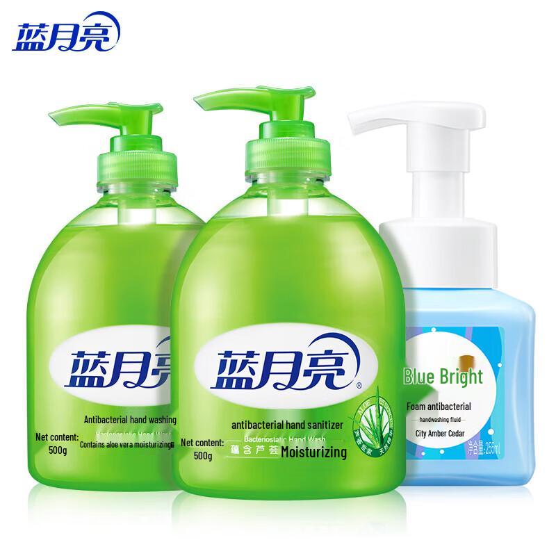 Blue Moon Hand Soap Variety Set