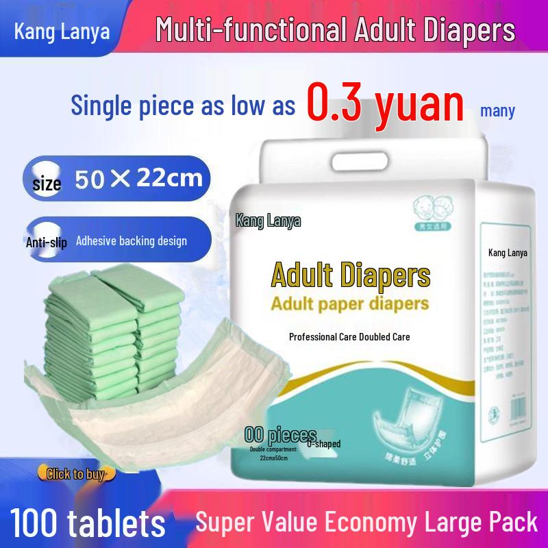 Kang Lanya 100pcs Breathable Adult Diaper Pants for Elderly Incontinence 100pcs