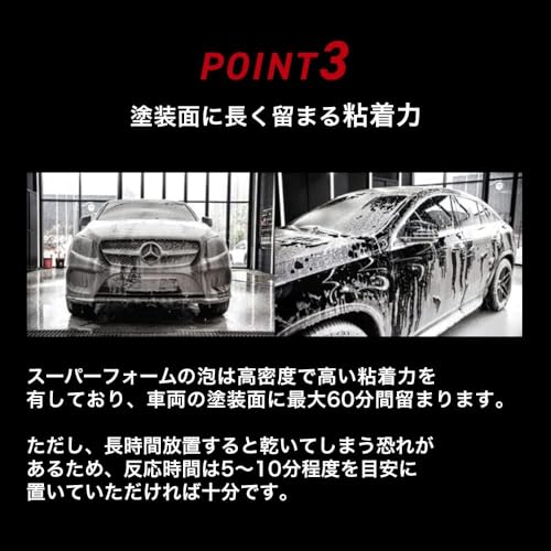 Autobrite Direct Fabriqué au Royaume-Uni "Super Mousse Bonbons Gélifiés" Lavage Auto Prévention des Rayures Shampoing Auto Mousse de Neige Hautement Concentré pour Débutants Lavage Auto Fo