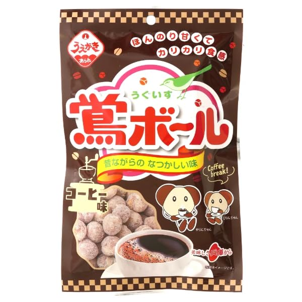 Uegaki Beika Umugi Balls 3 Bags Assorted Japanese Warbler Balls Tasting Comparison Set Trial Set (Kinako, Matcha, Coffee)