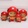 Chopper Dolls, Neptune Plush Toys, One Piece Children's Dolls, Ragdoll Birthday Gift