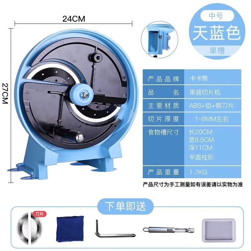Qiwei Multi-functional Manual Food Slicer