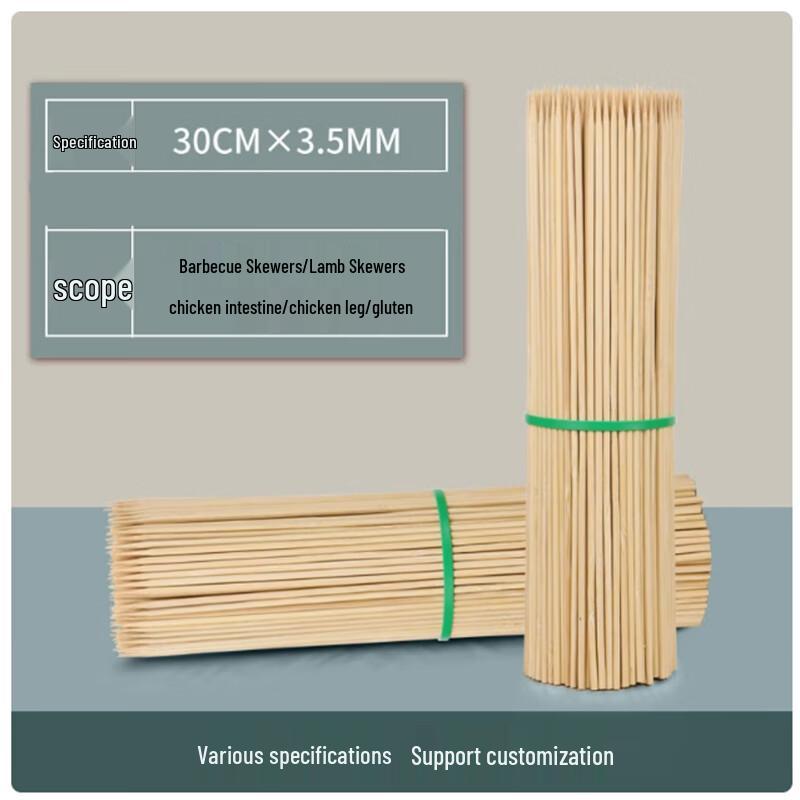 

Одноразовые бамбуковые шампуры для барбекю