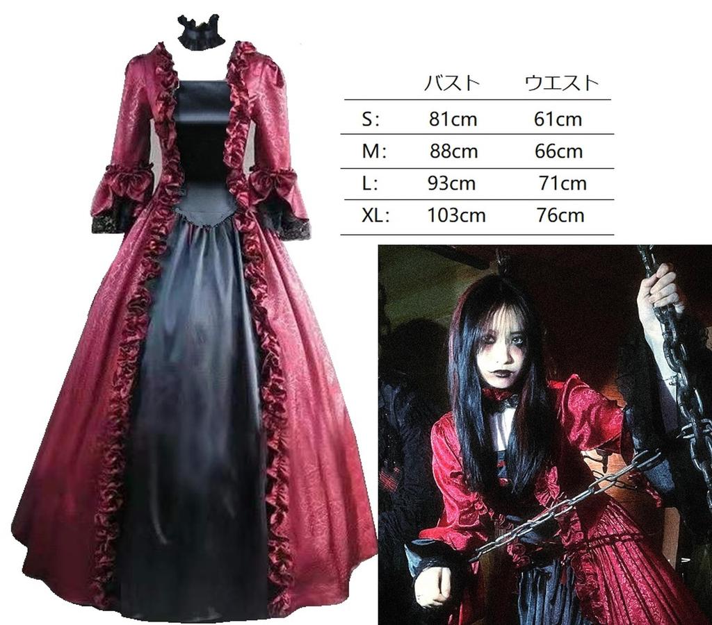 Gothic Lolita Long Dress with Aristocratic Perfect for Stage and Authentic Cosplay Costume for Women with Panniers Wine [Hosaku Co., Ltd.] U-Neck,