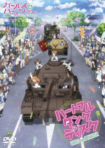 Girls & Panzer: Heartful Tank Disc [DVD]
