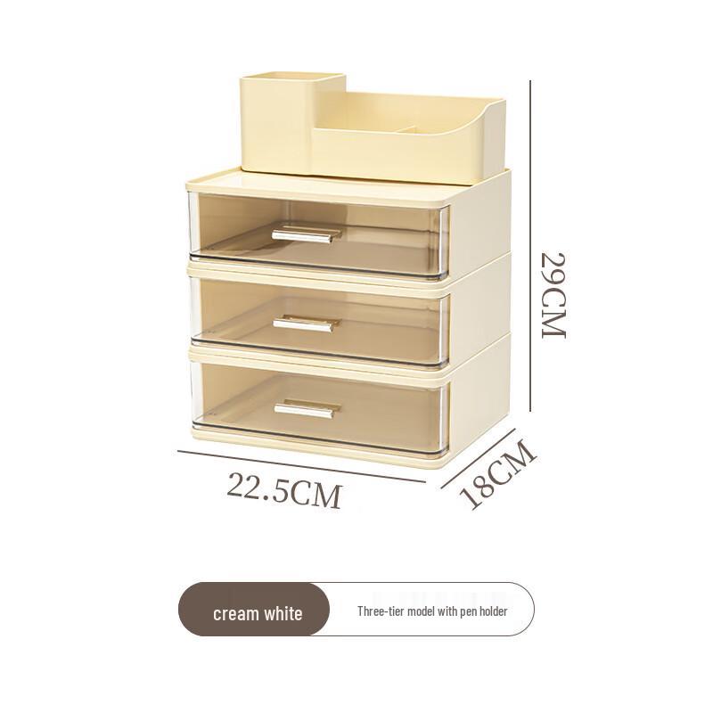 Veipello Desktop Cosmetic Organizer