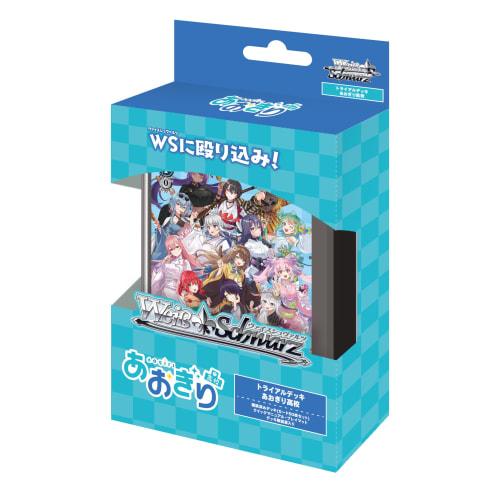 Weiss Schwarz Trial Deck Aogiri High School Pack