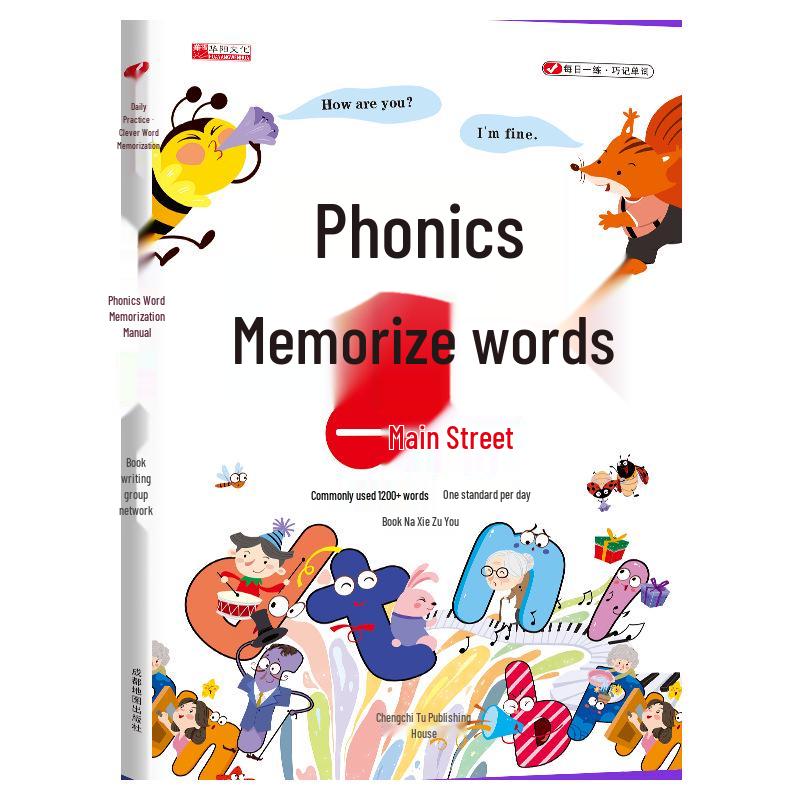 Phonics Word List: Audio-Visual English Rhymes for Primary School Reading & Memorization