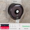Wall-Mounted Large Roll Toilet Paper Holder