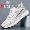 Spring and Autumn New Heightening Shoes Casual Leather Shoes Sports Board Shoes Invisible Inner Heightening