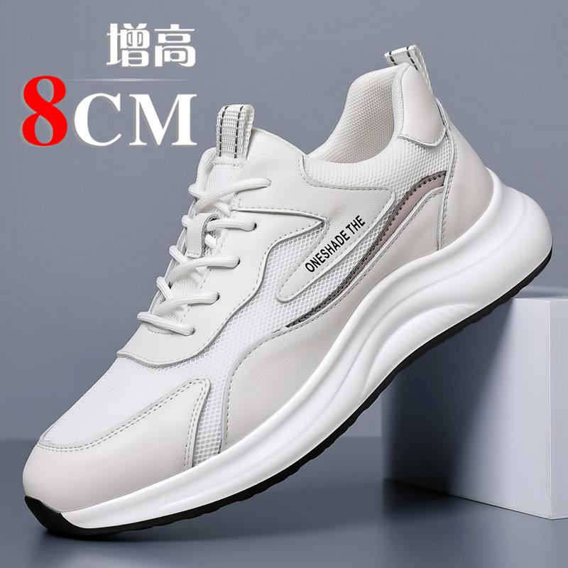 Spring and Autumn New Heightening Shoes Casual Leather Shoes Sports Board Shoes Invisible Inner Heightening