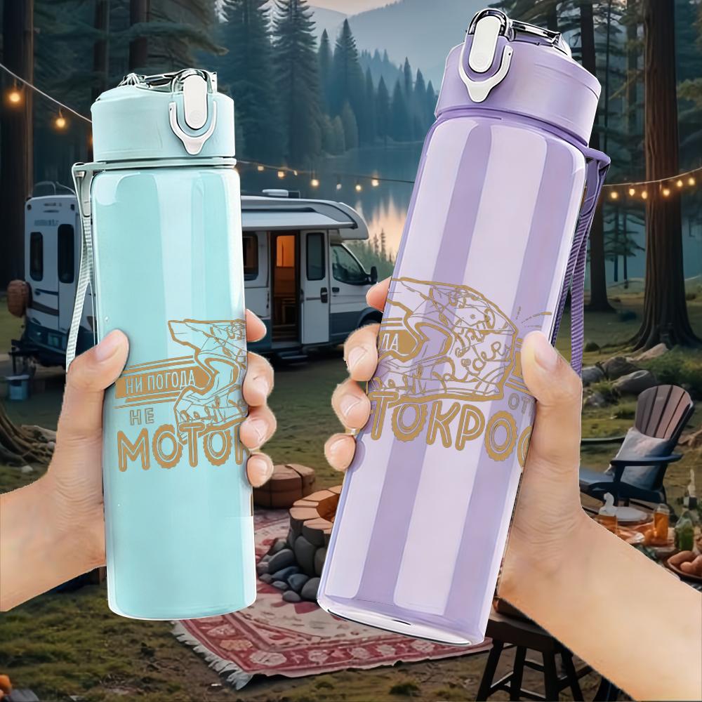 1PC Motor doc vintage truck graphic print 750ml colorful plastic sports water bottle leakproof pop up lid with straw for outdoor work home use