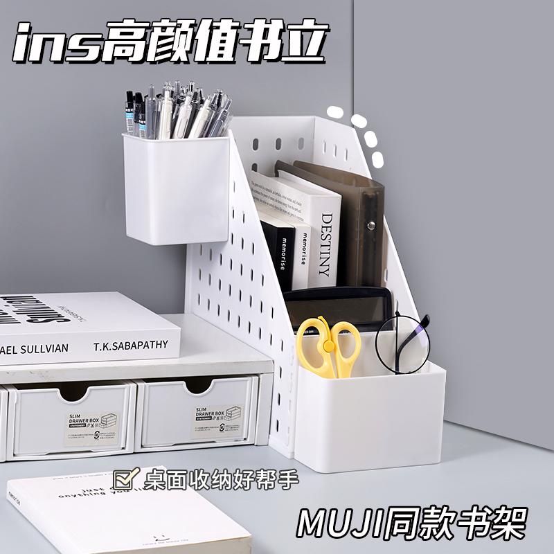 Pegboard Design Desktop File Storage Rack DIY Stable Perforated Board Storage Box with Pegboard Organizer File Organizer Holder