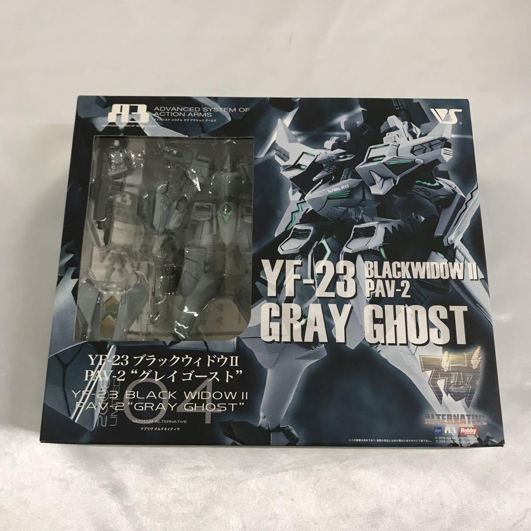 

[USED] YF-23 Black Widow II PAV-2 Gray Ghost