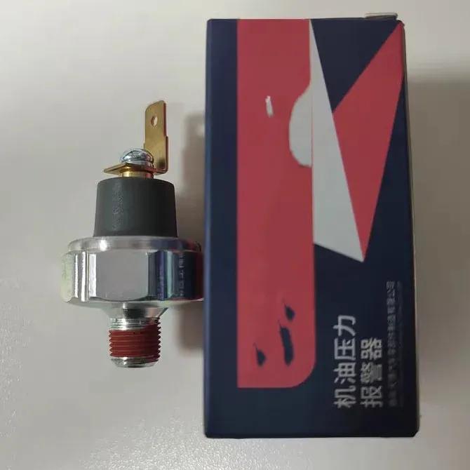 Baificar Brand New Oil Pressure Switch Sensor Plug S1258A002 1258A002 For Mitsubishi 4G18 4G15 4G13 4G63 4G64 4G69 4G93 4G94