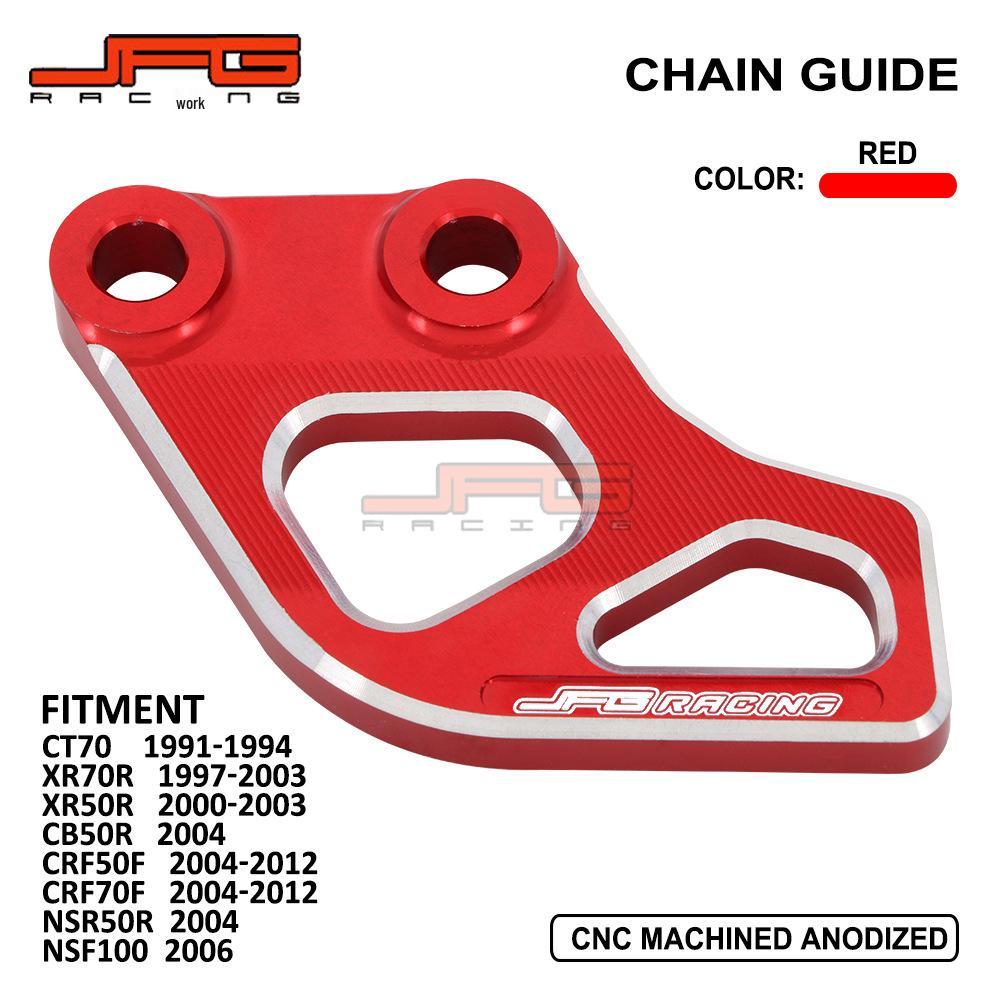 CNC Aluminum Chain Guide for CT70, XR70R, XR50R Off-Road Motorcycle Modifications
