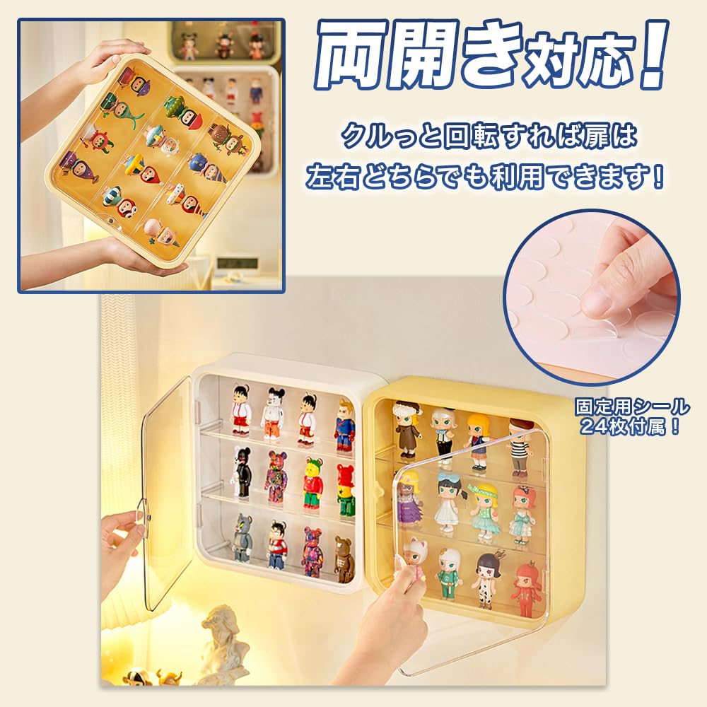Figure Case Collection Case Wall Hanging Collection Acrylic Figure Case Toy Cleaning Candy Toy Anime Game Dollhouse Miniature Show (Cream)