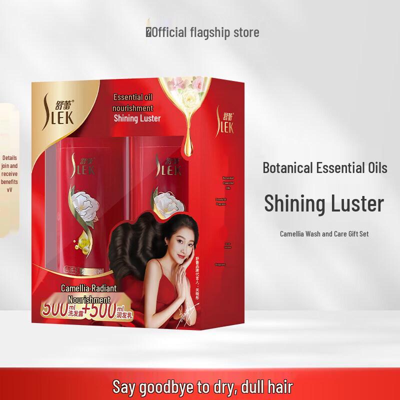 Slek Camellia Brightening & Nourishing Shampoo & Conditioner Gift Set