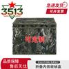 Folding Camouflage Storage Box