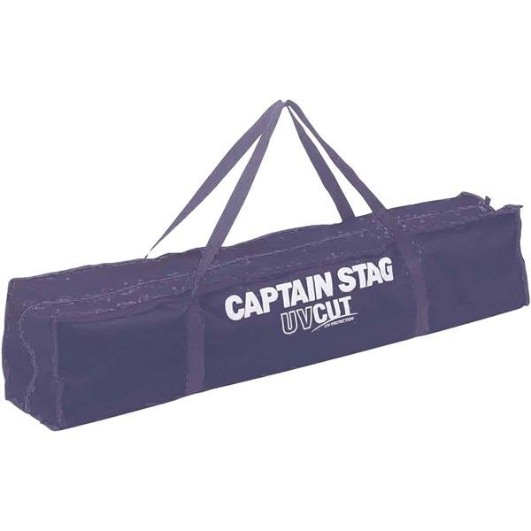 Captain Stag Quick Shade 300uv Carry Bag Included M 3276