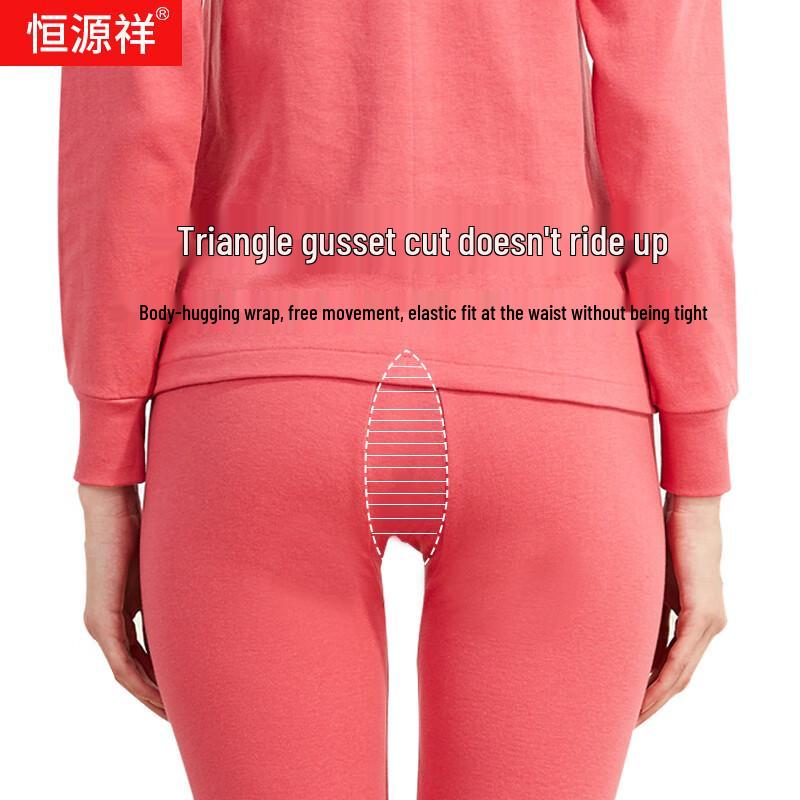 Hengyuanxiang AC9299 Women's Antibacterial Thermal Set