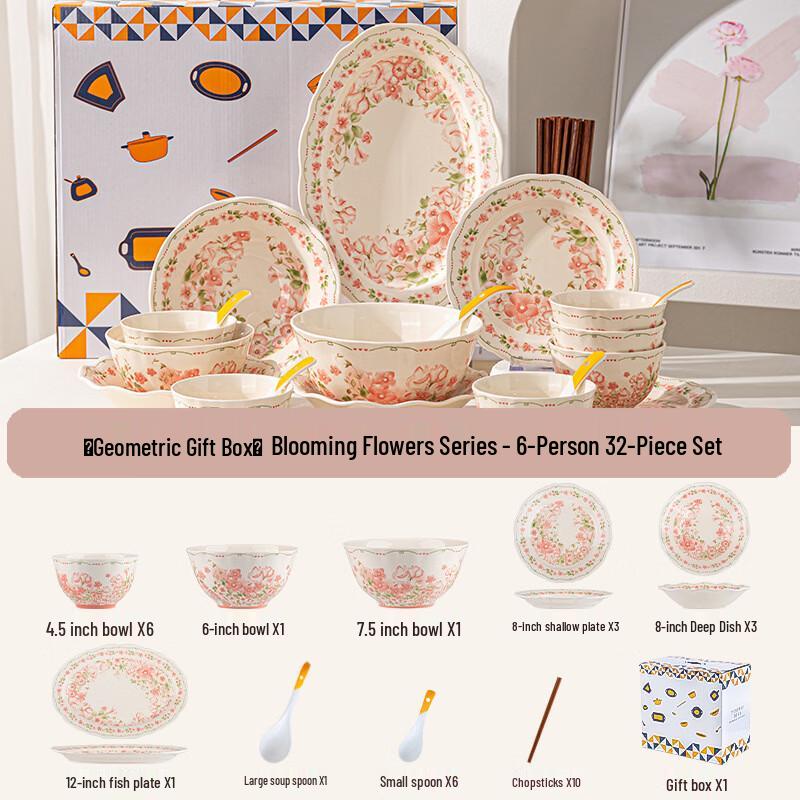 Junshee DH Ceramic Dinnerware Set Gift Box